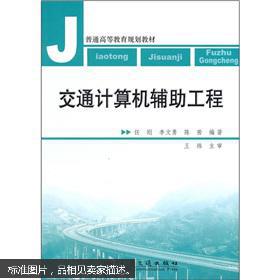 互聯網人必讀 從編程到運營，全方位計算機類圖書推薦指南